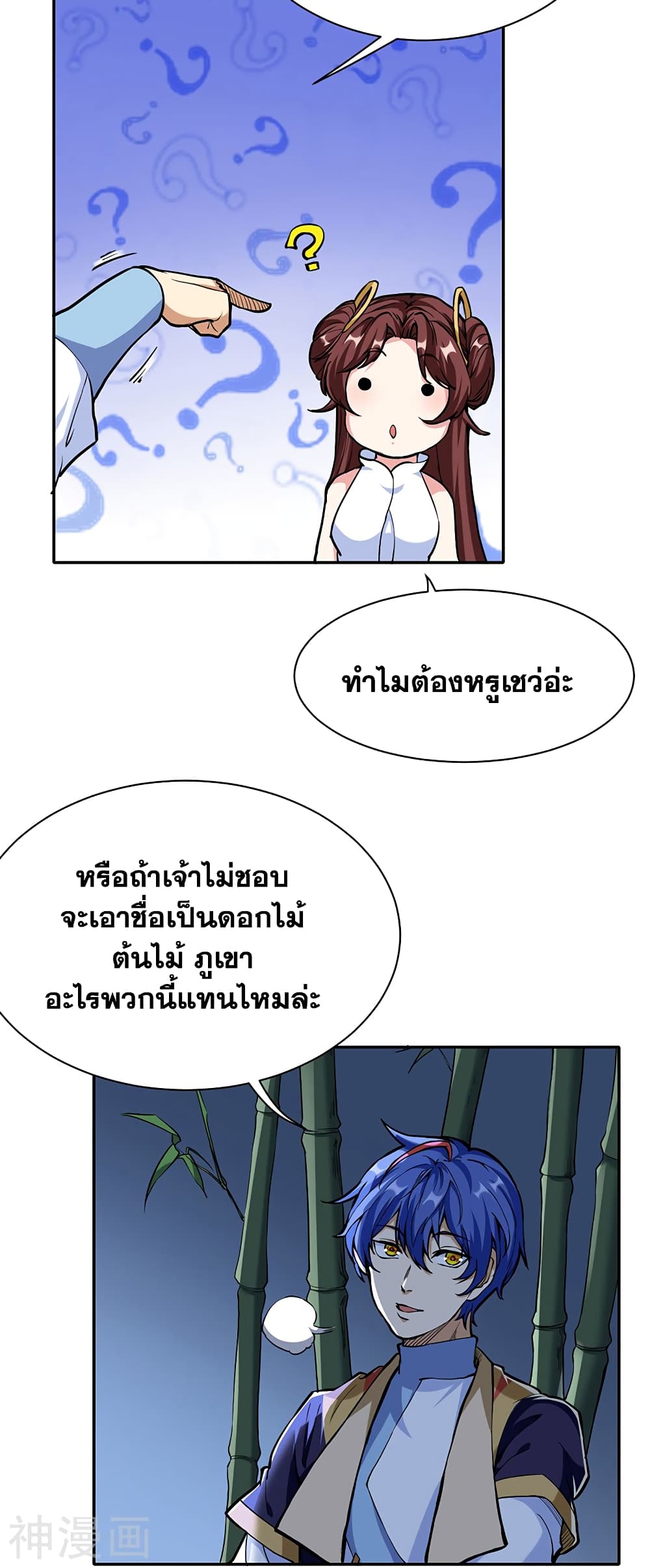 WuDao Du Zun 413 (4)